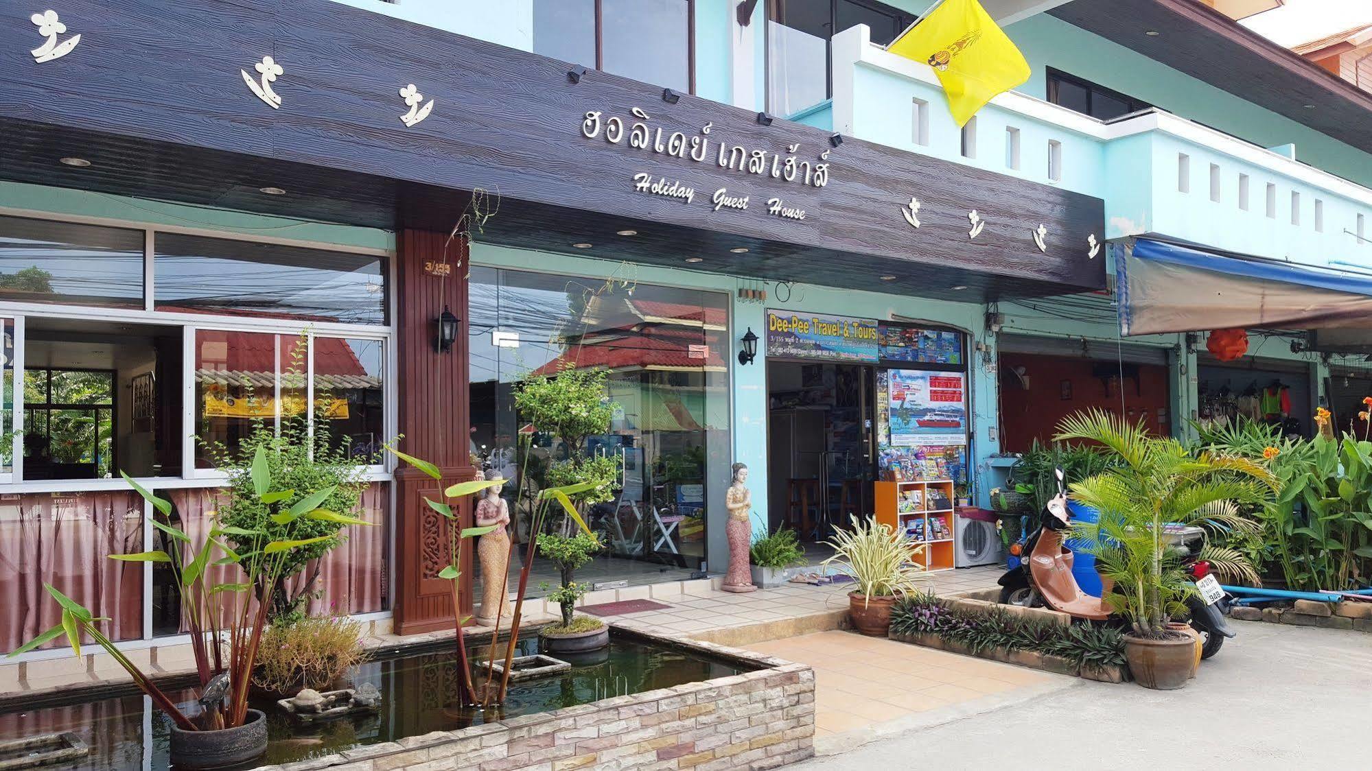 ฮอลิเดย์ เกสต์เฮาส์ หาดเฉวง ภายนอก รูปภาพ